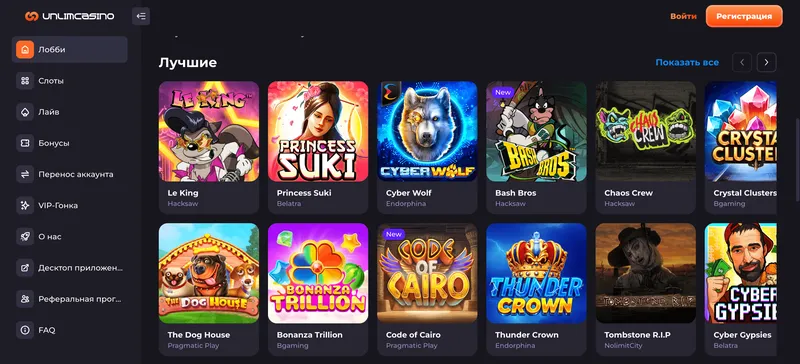 Unlim Casino Overview