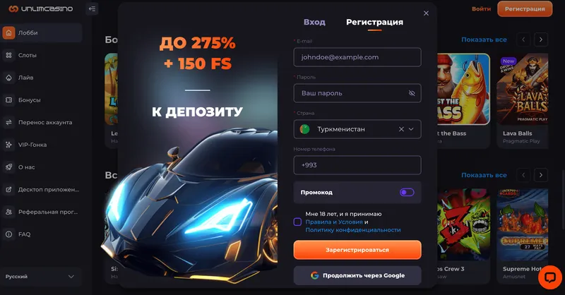 Unlim Casino Registration