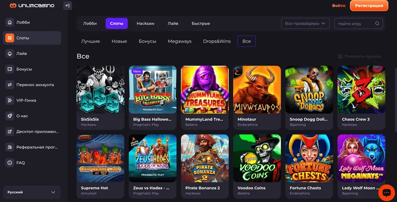 Working Unlim casino mirror